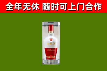 管城区烟酒回收五粮液酒.jpg