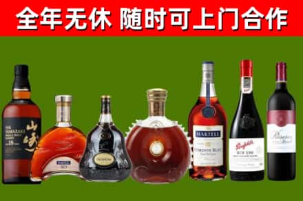 管城区烟酒回收洋酒系列.jpg
