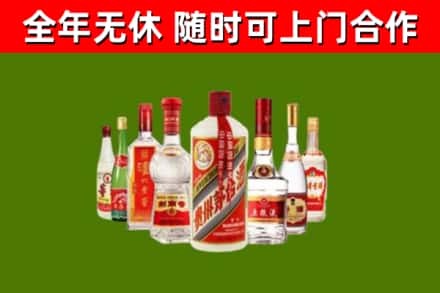 管城区烟酒回收八大名酒.jpg