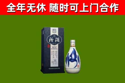 管城区烟酒回收汾酒.jpg