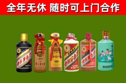 管城区回收贵州茅台酒