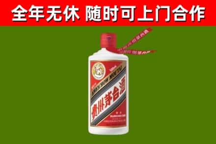 管城区烟酒回收飞天茅台酒.jpg