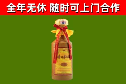 管城区烟酒回收15年茅台酒.jpg