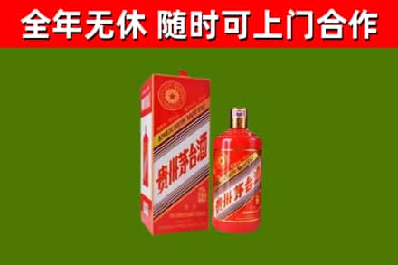 管城区烟酒回收生肖茅台酒瓶.jpg