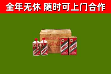 管城区回收老茅台酒