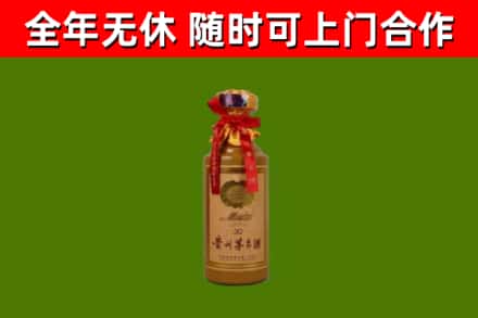 管城区回收30年茅台酒