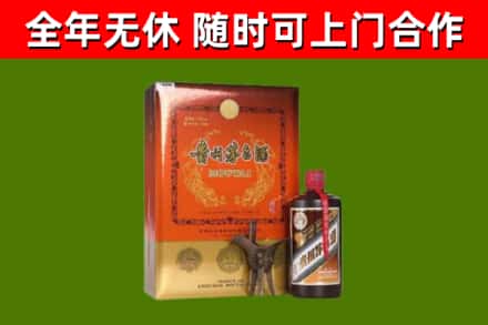 管城区回收陈酿茅台酒