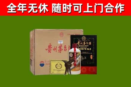 管城区烟酒回收汉帝茅台酒.jpg