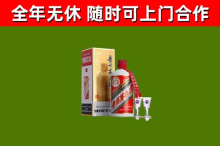 管城区回收茅台酒