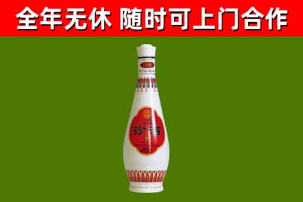 管城区烟酒回收瓷瓶汾酒.jpg