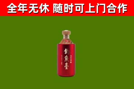 管城区烟酒回收钓鱼台.jpg