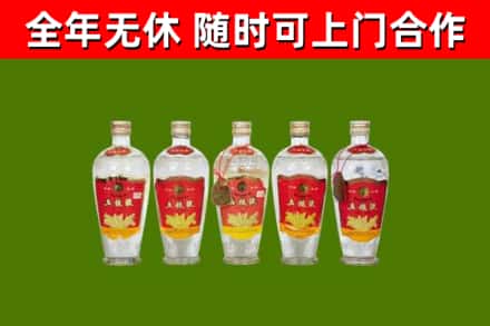 管城区烟酒回收公斤五粮液.jpg