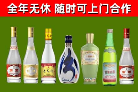 管城区烟酒回收汾酒系列.jpg