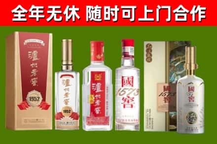 管城区回收国窖酒