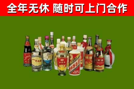 管城区回收白酒