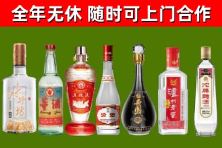 管城区回收名酒