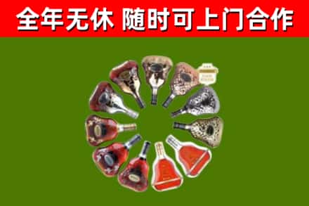 管城区烟酒回收XO洋酒.jpg